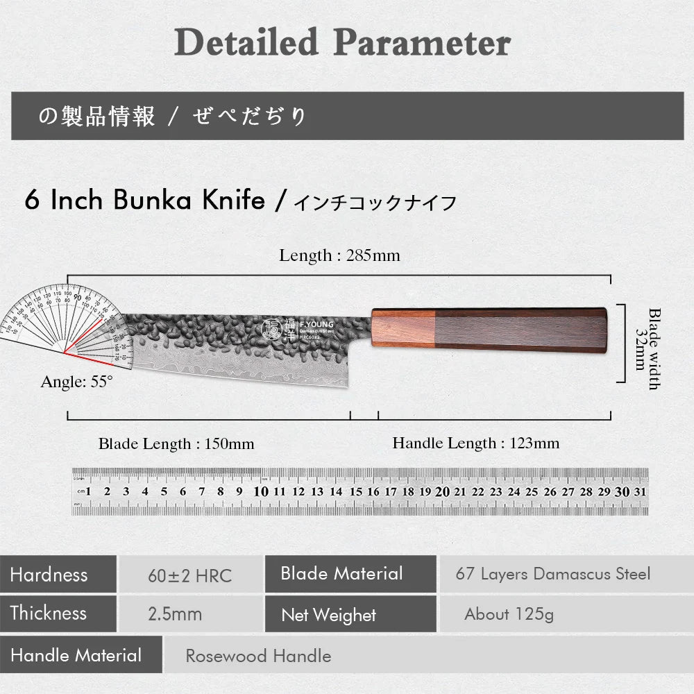 Cuchillo Bunka damasco 67 capas · Núcleo VG10 15 cm · Mango de palisandro
